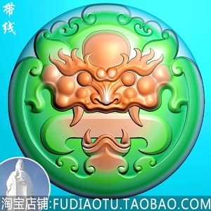 玉雕新仿古圆牌兽面皮带扣镂空兽头精雕图jdp浮雕图bmp灰度图