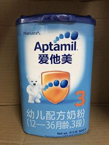 爱他美3段800g中文版