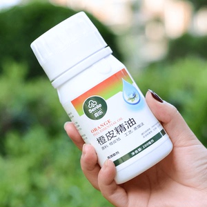 天然植物橙皮精油助剂进口安全叶面肥除草杀虫菌高效渗透杀虫精油