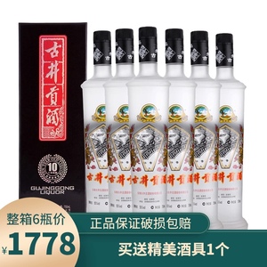 古井贡酒10年750ml