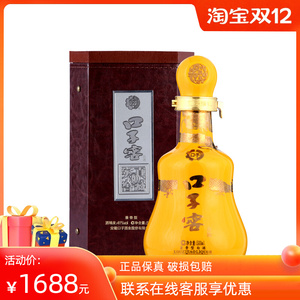 【口子窖酒30年】口子窖酒30年品牌,价格 - 阿里巴巴