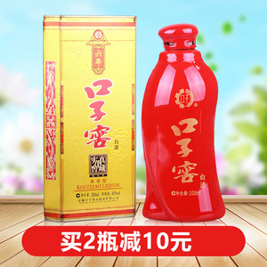口子窖6年小酒41度200ml单瓶正品纯粮食酒6年口子酒小酒版