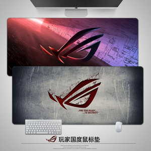rog败家之眼鼠标垫超大加厚男生玩家国度游戏桌垫锁边办公软垫电竞