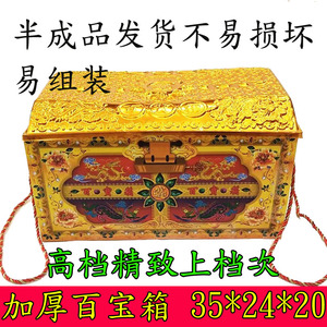 祭祀用品烧纸冥府百宝箱大号钱箱子柜匣子纸扎贡品供神拜佛清明节