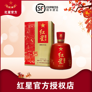 北京红星白酒百年酒醇和红坛43度500ml*1白酒中秋礼盒包装酒水