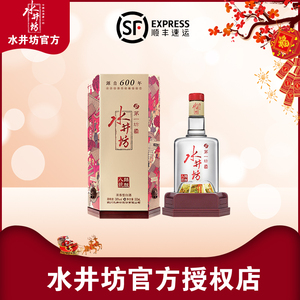 水井坊 臻酿八号38度500ml*6瓶浓香型纯粮食酿造酒水白酒送礼盒