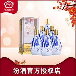 汾酒 55度汾酒青花40 清香型白酒 500ml  2011--2012年老酒