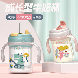 儿童水杯ppsu材质宝宝直饮吸管杯饮水喝水喝奶杯子家用防摔牛奶杯