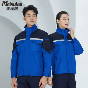 订做工作服-淘宝拼多多热销订做工作服货源拿货 - 阿里巴巴货源