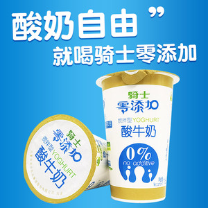 同款货源阿拉坦蒙古草原部落淘宝骑士益生菌1.