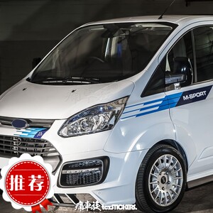 广汽m8别克gl8 新全顺车贴拉花彩条 mpv装饰改装车身汽车贴纸贴膜