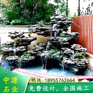 太湖石假山瀑布 大型龟纹石头设计施工制作 假山流水喷泉鱼池造景