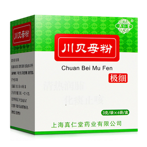 真仁堂川贝母粉川贝粉贝母粉3g*6袋小包便携清热润肺化痰止咳正品