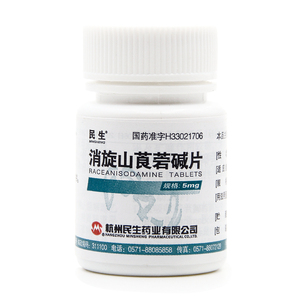 民生 消旋山莨菪碱片 5mg*100片/瓶 抗胆碱药平滑肌痉挛胃肠绞痛胆道