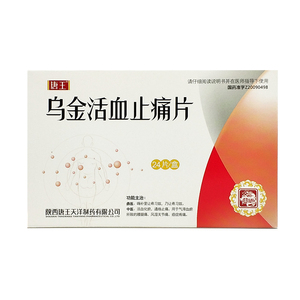 癌症止痛药-淘宝拼多多热销癌症止痛药货源拿货 - 阿里巴巴货源