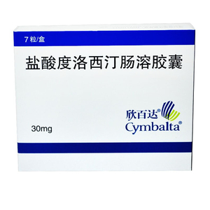 进口药】欣百达 cymbalta 盐酸度洛西汀肠溶胶囊 30mg*7粒/盒 rx抑郁