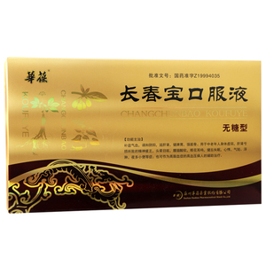 【安肾丸】安肾丸品牌,价格 - 阿里巴巴