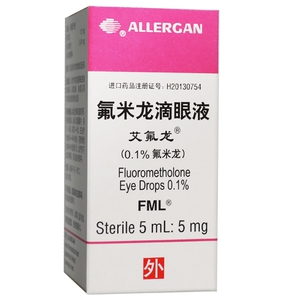 艾氟龙 氟米龙滴眼液 5ml:5mg*1瓶/盒 爱尔兰进口 结膜炎角膜炎眼药水