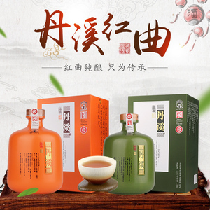 丹溪红曲酒珍品尚品礼盒装不添加蔗糖色浙江黄酒纯粮食酒糯米酒