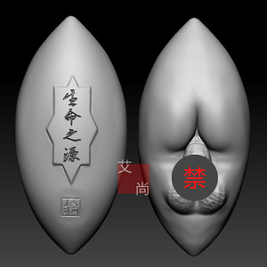 三维立体图圆雕图图纸stl文件生命之源四轴核雕雕刻机3d模型465