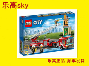 乐高60042