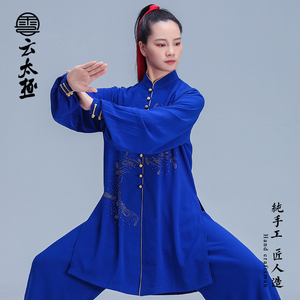 0011人付款天猫烫钻太极服女男中国风太极拳练功服武术比赛服表演出