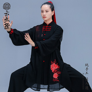 云太极服装套装女