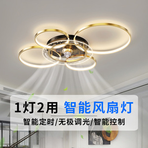 客厅灯2024年新款吸顶灯带风扇灯卧室房间灯具现代简约电风扇吊灯