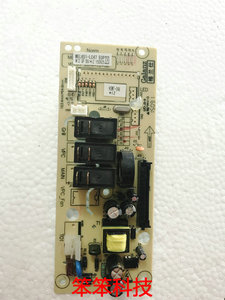 格兰仕微波炉电脑板G70F20CN3P-N9(W0) (WO) 原装主板MEL651-LC17