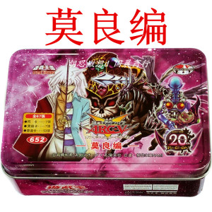 游戏王卡组地缚灵无头骑士鬼计恶魔哥布林僵尸死之信息莫良编