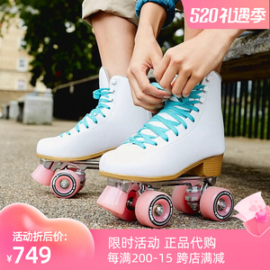 代购正品impala轮滑鞋女子双排轮溜冰白色简约可爱时尚专业旱冰鞋