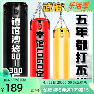 00jonnymei旗舰店天猫拳击沙袋散打立式吊式家用不倒翁沙包儿童