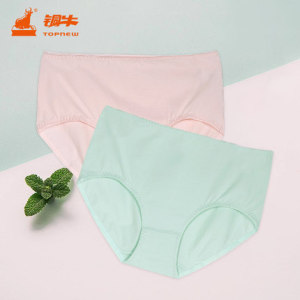 铜牛内衣 女士弹力修身内裤 纯色糖果色棉氨三角裤2条装