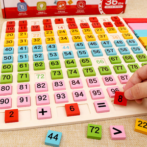 儿童蒙氏识字教具益智早教启蒙数字拼图1到100加减法神器积木玩具