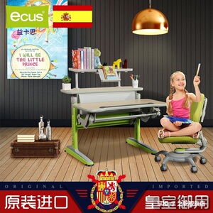 益卡思ecus原装进口 儿童学习桌椅套装可升降学习桌小孩书桌学生