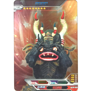 00zfh5696淘宝米克拉斯胶囊怪兽米库拉斯有火花日本正版万代奥特曼