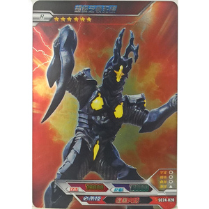 死镰 海帕杰顿卡片手办模型0人付款9