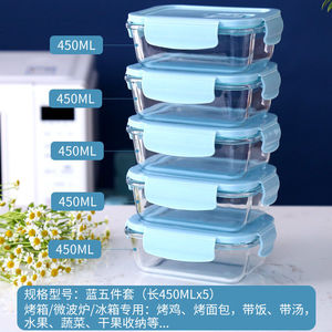 德曼柯玻璃饭盒玻璃保鲜盒冰箱专用密封收纳长方形超大容量微波炉