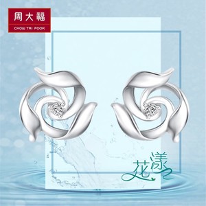 周大福珠宝首饰水中花系列pt950铂金钻石耳钉 女na711