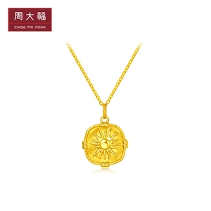 新款 周大福ing系列太阳圆牌足金黄金吊坠项链计价 f227468送礼