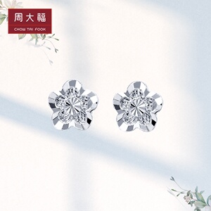 周大福珠宝五瓣花白金/pt950铂金耳钉pt124476精品