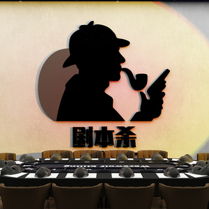 狼人杀主题装饰画-淘宝拼多多热销狼人杀主题装饰画货源拿货 - 阿里巴