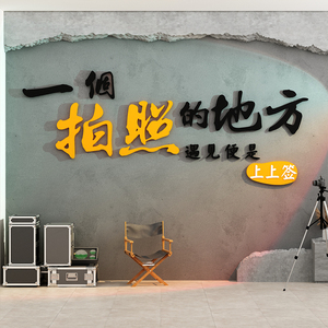 彩虹墙旗舰店天猫网红理发廊店铺墙面装饰图案logo定制设计创意美容