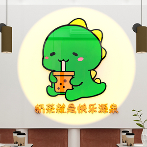小恐龙卡通贴纸墙面3d立体奶茶甜品店铺墙壁装饰摆件创意背景网红