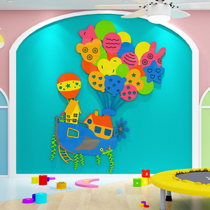幼儿园主题墙面装饰成品大厅环境创设布置材料文化卡通贴纸画立体