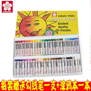 日本Sakura樱花牌24色油画棒25儿童学生美术画笔绘图软蜡笔涂鸦笔