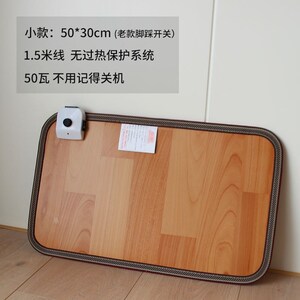 办公室暖脚神器加热脚垫暖足鞋碳晶电热板桌下脚踩脚底烤脚取暖器