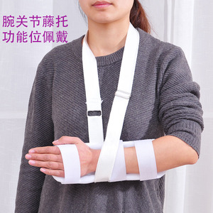 骨科藤托短臂手腕关节支具骨折扭伤骨尺桡骨护具手背手掌支架护托