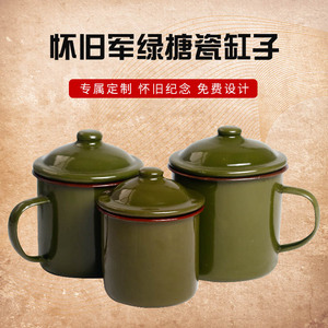 怀旧经典军绿色搪瓷杯复古老式茶缸铁茶缸子有盖可定制印字