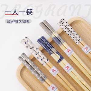 筷子家用情侣款两双装2双装木质单双单人装一人一筷1双实木日式筷
